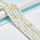 Glass Round Beads Strands&nbsp;GLAA-M044-01D-2