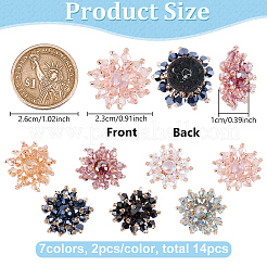 14Pcs 7 Colors Glass Cluster & Non-woven Fabrics Cabochons&nbsp;GLAA-FG0001-33