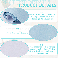 Faux Suede Book Covers&nbsp;DIY-WH0349-138I