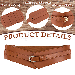 Imitation Leather Waist Belts&nbsp;AJEW-WH0752-241