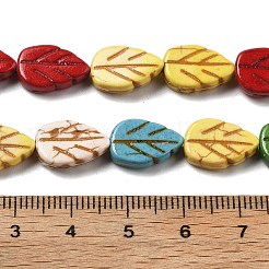 Synthetic Turquoise Beads Strands&nbsp;G-B140-K01