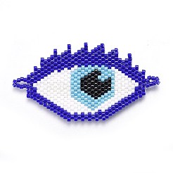 Handmade Japanese Seed Beads Links&nbsp;SEED-P003-20C