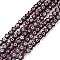 Handmade Millefiori Glass Bead Strands, Flower, Coconut Brown, 5.5~8x2.5mm, Hole: 1mm, about 64~67pcs/strand, 15.75 inch~16.34 inch(40~41.5cm)