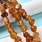 Natural Agate Beads Strands, Dyed & Heated, Nuggets, Tumbled Stone, Chocolate, 6.5~13x10~13x1.5~11mm, Hole: 1.6mm, about 22pcs/strand, 7.20~7.72''(18.3~19.6cm)