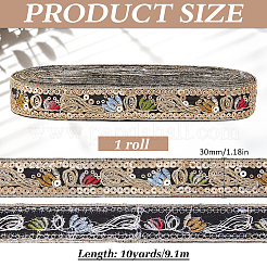 Polyester Embroidery Ribbon&nbsp;OCOR-WH0101-160B