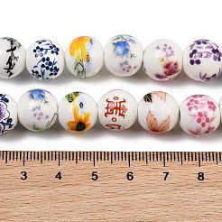 Mixed Styles Floral Printed Porcelain Beads Strands&nbsp;PORC-M004-01M