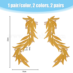 2 Pairs 2 Colors Polyester Metallic Thread Embroidery Leaf Appliques&nbsp;DIY-FH0005-82