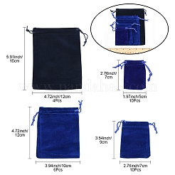 30Pcs Rectangle Velvet Pouches&nbsp;TP-FS0001-02C