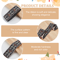 14M 4 Styles Ethnic Style Embroidery Polyester Ribbons&nbsp;OCOR-FG0001-46
