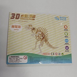 Wood Assembly Animal Toys for Boys and Girls&nbsp;WOCR-PW0001-120B