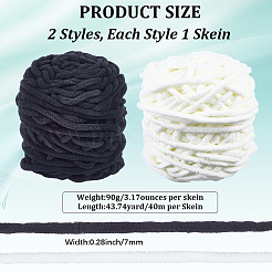 2 Skeins 2 Colors Polyester Yarn&nbsp;OCOR-CY0002-63A