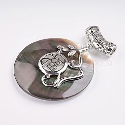 Shell Chinese Symbol Pendants&nbsp;SSHEL-E557-12P
