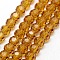 Glass Beads Strands, Faceted(32 Facets), Round, Goldenrod, 8mm, Hole: 1.5mm, about 66~67pcs/strand, 15.12 inch~15.35 inch(38.4~39cm)