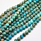 Natural Imperial Jasper Round Bead Strands, Dyed, Turquoise, 6mm, Hole: 1mm, about 65pcs/strand, 15.4 inch