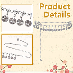 1Pc Tibetan Style Alloy Coin Tassel Waist Belly Chains for Women&nbsp;AJEW-GF0015-06AS