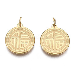 Ion Plating(IP) 304 Stainless Steel Pendants&nbsp;LS-STAS-N097-225LG