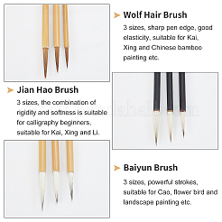 9Pcs 9 Style Bamboo Chinese Calligraphy Drawing Brush Pen&nbsp;AJEW-PH0003-07