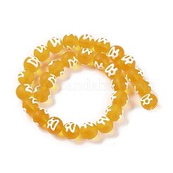 Handmade Lampwork Beads&nbsp;GLAA-B021-07B-01
