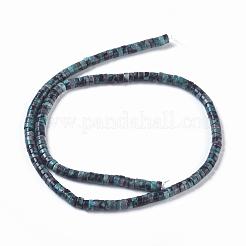 Natural Ocean White Jade Beads Strands&nbsp;G-I265-01C