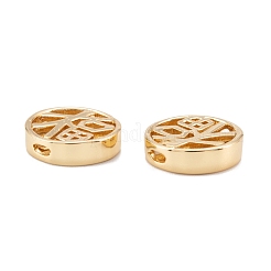 Brass Beads&nbsp;KK-K251-17G