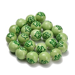 Handmade Porcelain Beads&nbsp;PR-T138-01M