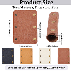 8Pcs 4 Colors Detachable PU Imitation Leather Bag Handle Wrap&nbsp;PURS-BBC0001-09