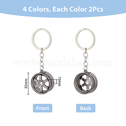 8Pcs 4 Colors Alloy Imitation Tyre Keychain&nbsp;KEYC-DC0001-15
