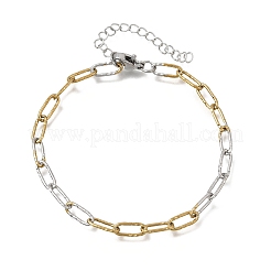 4MM Two Tone 304 Stainless Steel Textured Paperclip Chain Bracelets for Man and Women&nbsp;SA-CBAB767-13GP