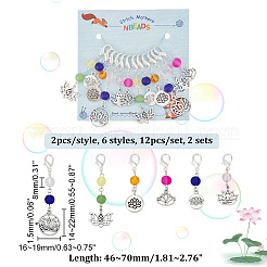 Glass Beaded Locking Stitch Markers with Lotus & Yoga Pendant&nbsp;HJEW-AB00012