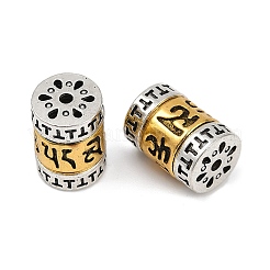 Tibetan Style Alloy Beads&nbsp;FIND-Z072-11AS-02