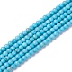 Natural Magnesite Beads Strands&nbsp;G-G786-01B-1