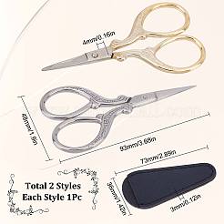 2Pcs Stainless Steel Sewing Scissors&nbsp;TOOL-SC0001-26