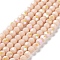 Opaque Glass Beads Strands, Faceted(32 Facets), Round, Bisque, 6x5.5mm, Hole: 0.9mm, about 94~97pcs/strand, 21.06~21.18''(53.5~53.8cm)