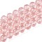 Transparent Glass Bead Strands, Faceted(96 Facets), Round, Misty Rose, 8mm, Hole: 1mm, about 68~70pcs/strand, 20.47~21.06 inch(52~53.5cm)