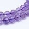 Natural Amethyst Round Bead Strands, Grade AB+, 4mm, Hole: 0.8mm, about 95pcs/strand, 15.5 inch