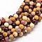 Natural Mookaite Round Bead Strands, 8mm, Hole: 1mm, about 45~47pcs/strand, 15 inch