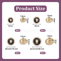 24Pcs 4 Styles 1-Hole Zinc Alloy Enamel Shank Buttons&nbsp;BUTT-OC0001-67