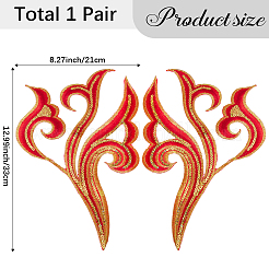 2Pcs Cloud Clothing Computerized Embroidery Cloth Iron on/Sew on Patches&nbsp;DIY-GF0012-97B