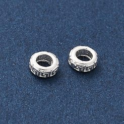 925 Sterling Silver Beads&nbsp;STER-D300-24S-02