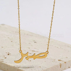 201 Stainless Steel Arabic Letter Pendant Necklaces for Women&nbsp;FS-WG01603-01