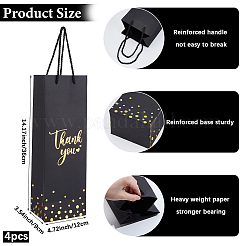 Paper Wine Package Bags&nbsp;ABAG-WH20011-10A