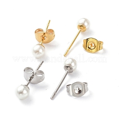 Plastic Imitation Pearl Stud Earrings&nbsp;STAS-D0001-03-B