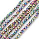 Electroplate Glass Bead Strands&nbsp;X-EGLA-R042-4mm-04-1
