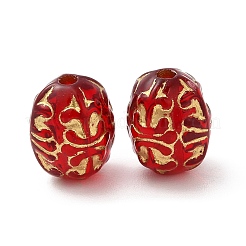 Plating Acrylic Beads&nbsp;OACR-C016-09