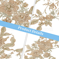 2Pcs 3D Flower Beading Polyster Embroidery Ornaments Accessories&nbsp;DIY-CY0003-64C