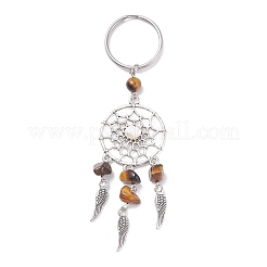 Alloy Keychain&nbsp;KEYC-JKC00308