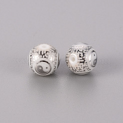 Electroplate Glass Beads&nbsp;EGLA-Q123-012D