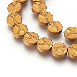 Non-magnetic Synthetic Hematite Bead Strands&nbsp;G-I208-11F-F