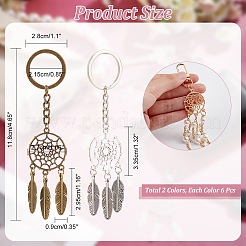 12Pcs 2 Colors Woven Net/Web with Feather Pendant Alloy Keychain&nbsp;KEYC-NB0001-58