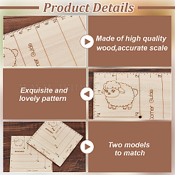 2Pc Square Wooden Crochet and Knitting Gauge&nbsp;DIY-BC0014-02